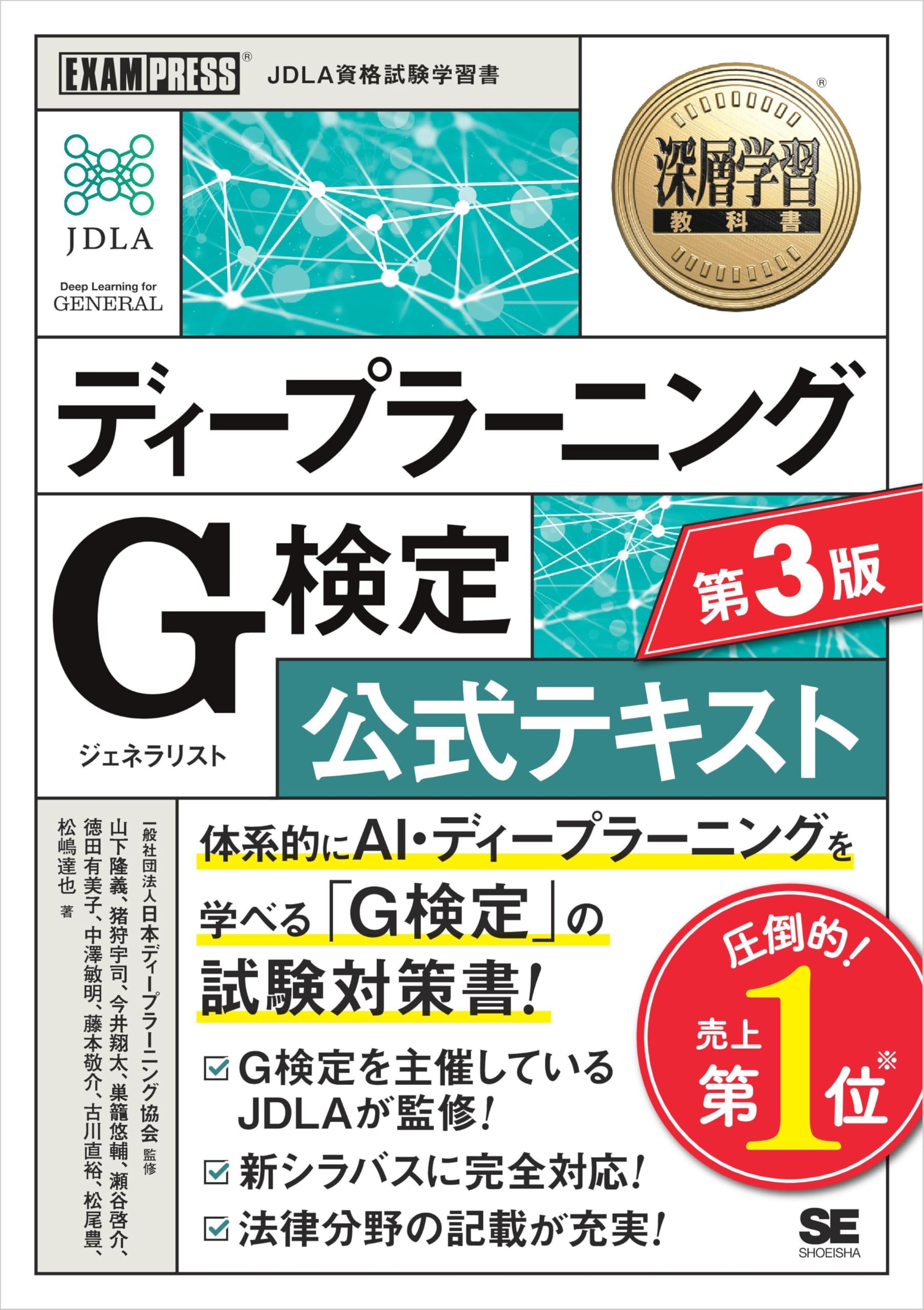 Amazon.com: 巣籠 悠輔: books, biography, latest update
